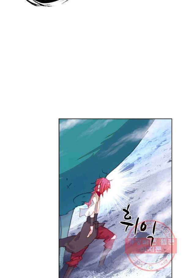 완벽한 세계 162화 22