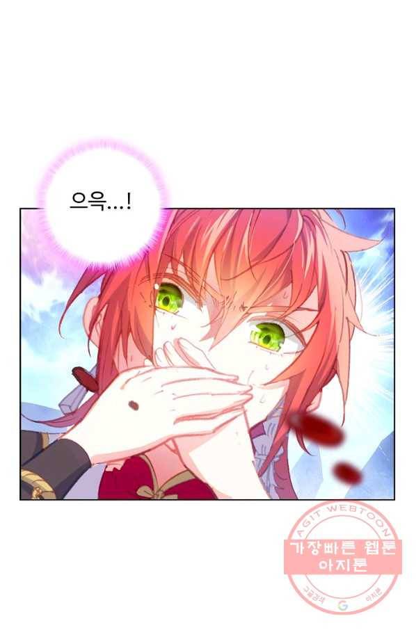 완벽한 세계 162화 53