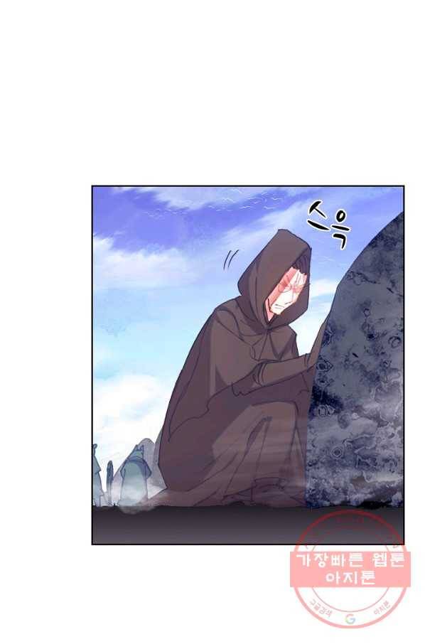 완벽한 세계 162화 59