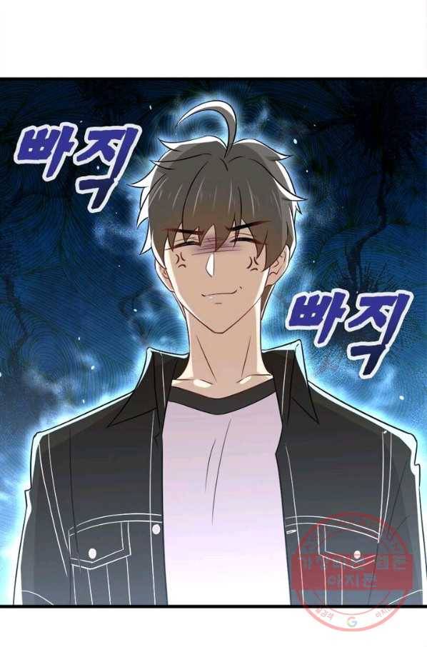 차원을 잘못 찾아왔습니다 104화 6