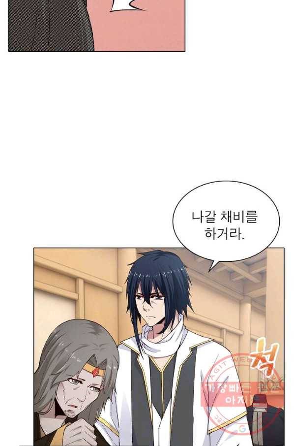 역천사신 112화 22