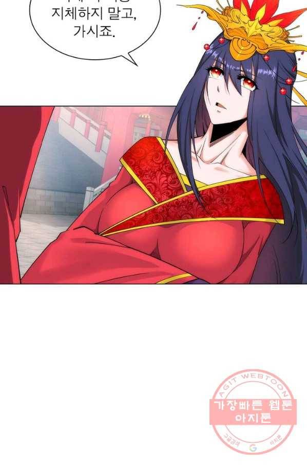 역천사신 112화 45