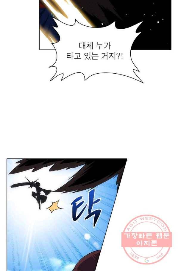 역천사신 112화 55