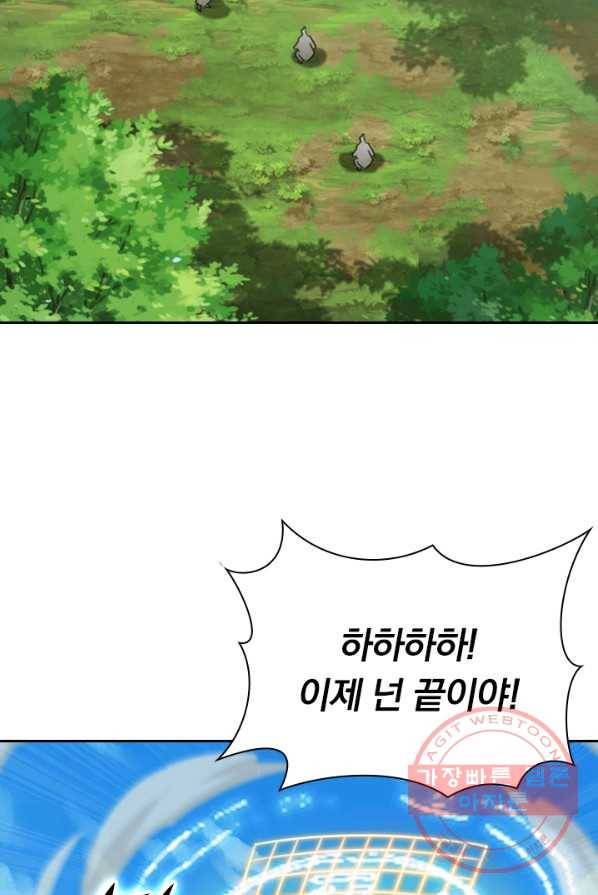 선무제존 101화 7