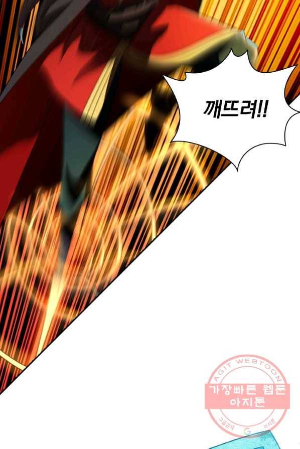 선무제존 101화 11