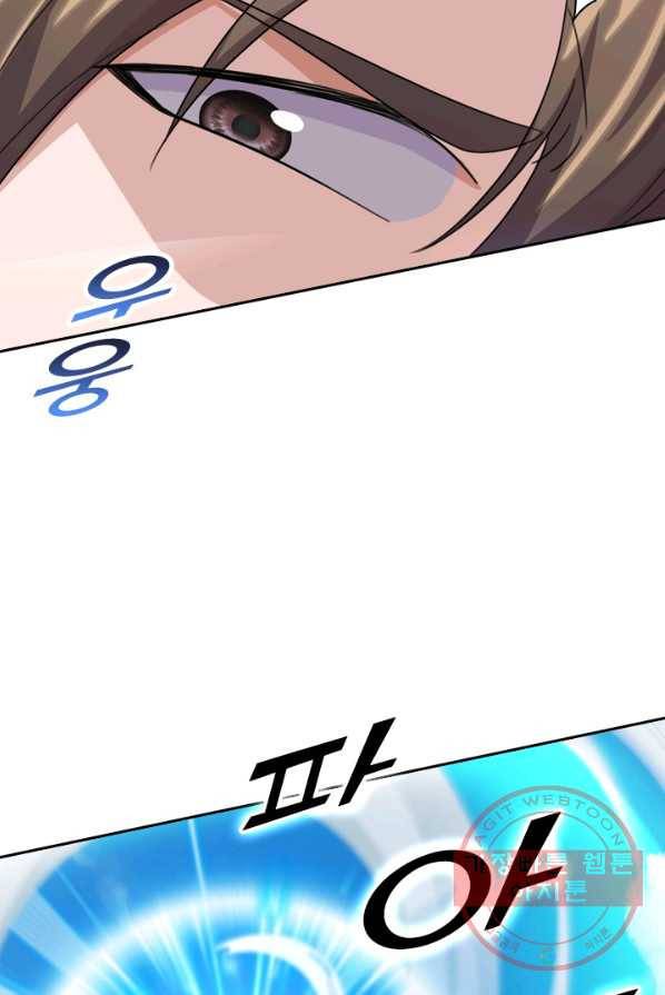 선무제존 101화 14