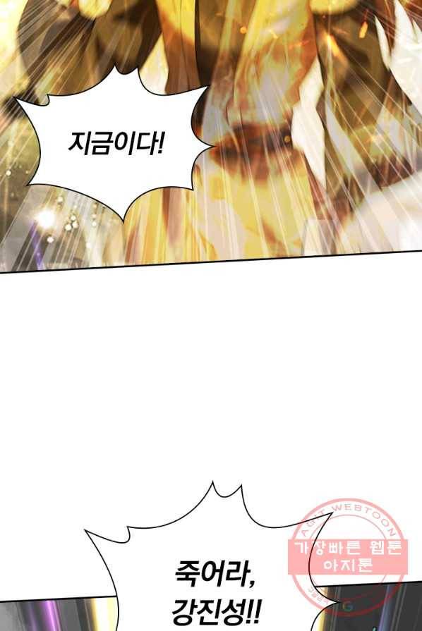 선무제존 101화 21
