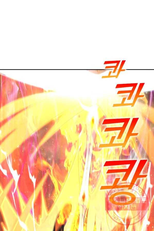 선무제존 101화 27