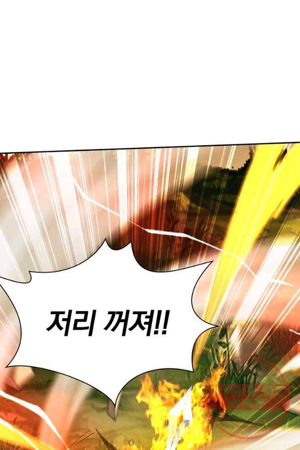 선무제존 101화 29