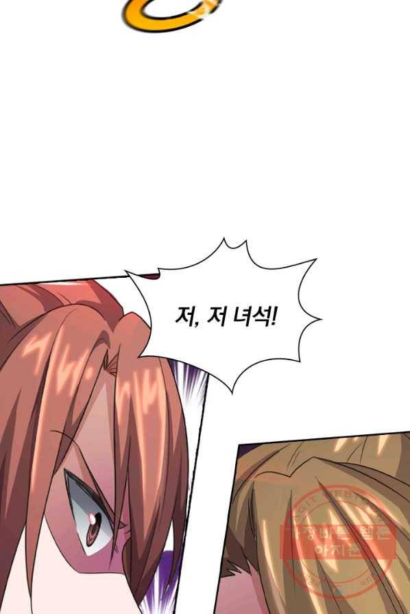 선무제존 101화 31