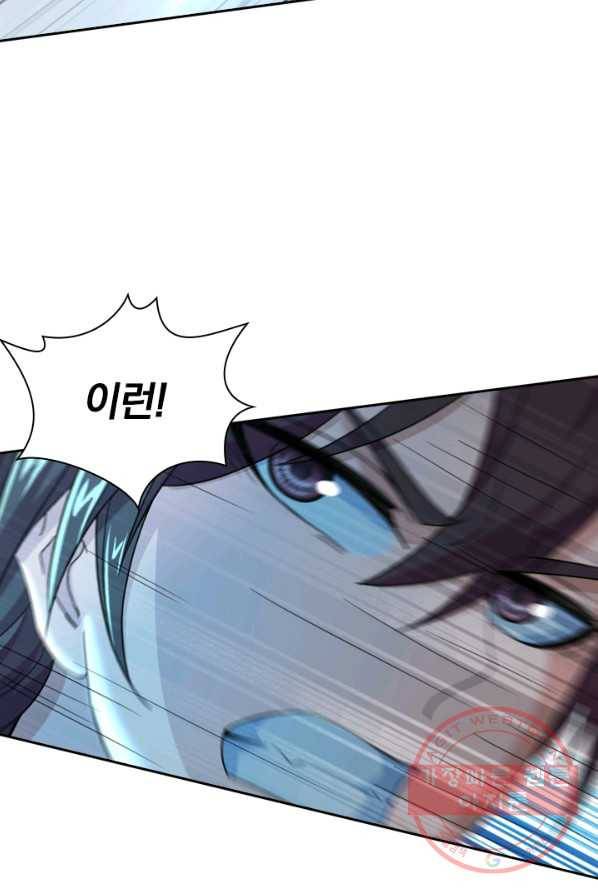 선무제존 101화 42