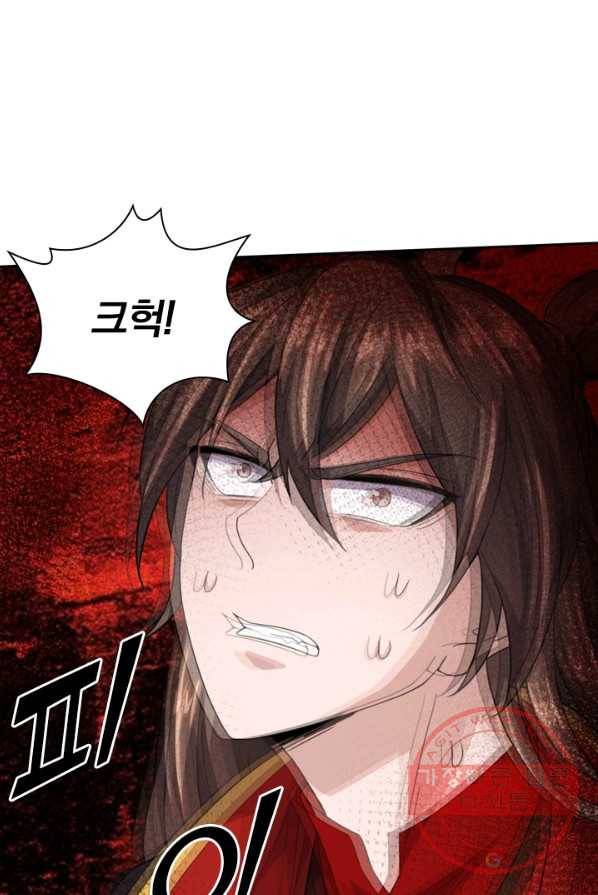 선무제존 101화 49