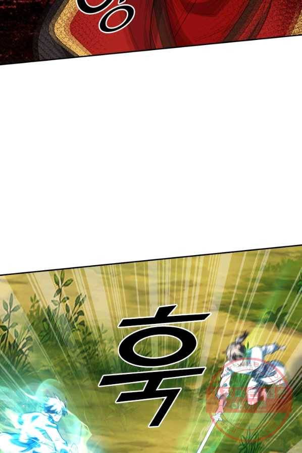 선무제존 101화 50