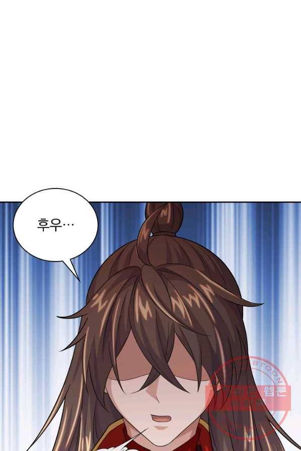 선무제존 101화 52