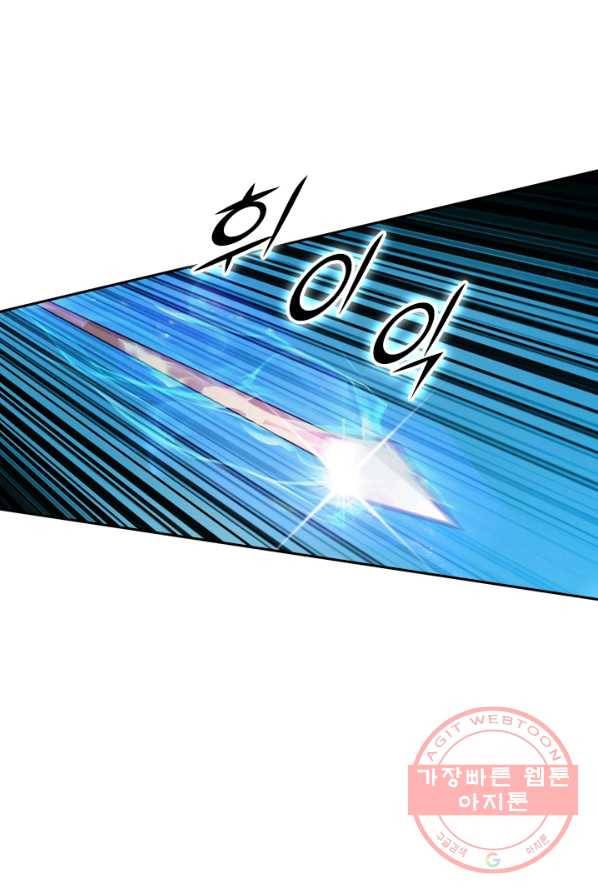 선무제존 101화 56