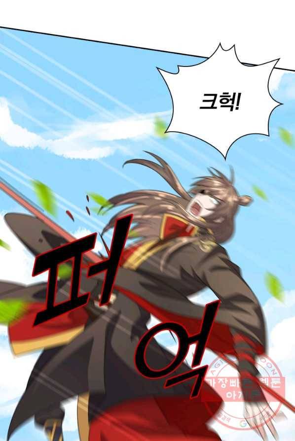 선무제존 101화 57