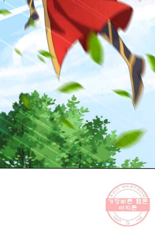선무제존 101화 58