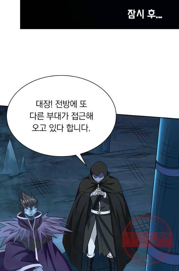 보스몹은 죽을수록 강해진다 29화 21