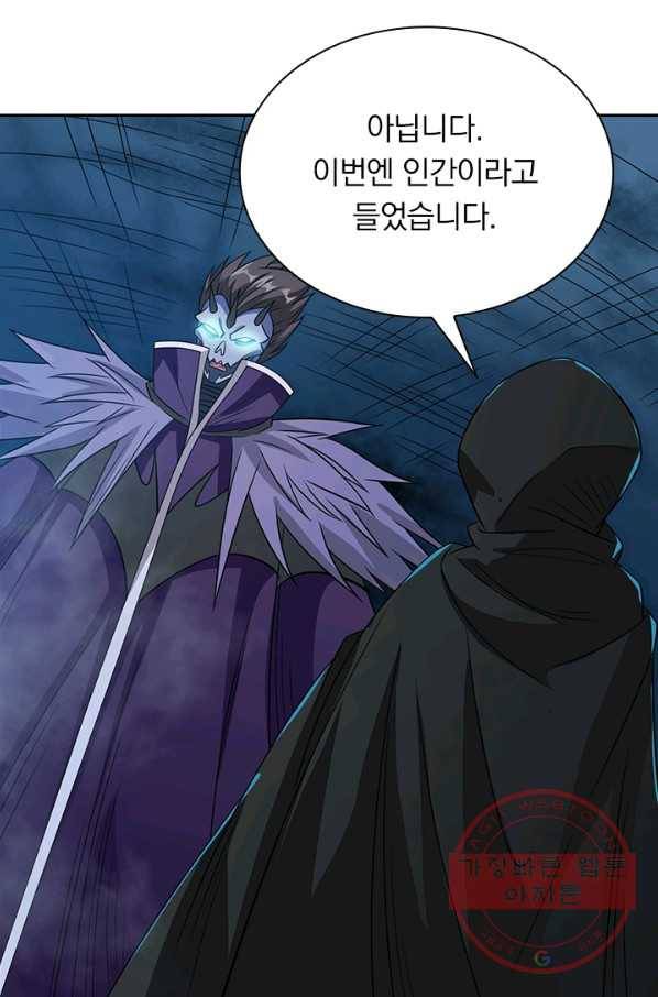 보스몹은 죽을수록 강해진다 29화 24