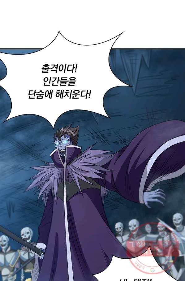 보스몹은 죽을수록 강해진다 29화 28