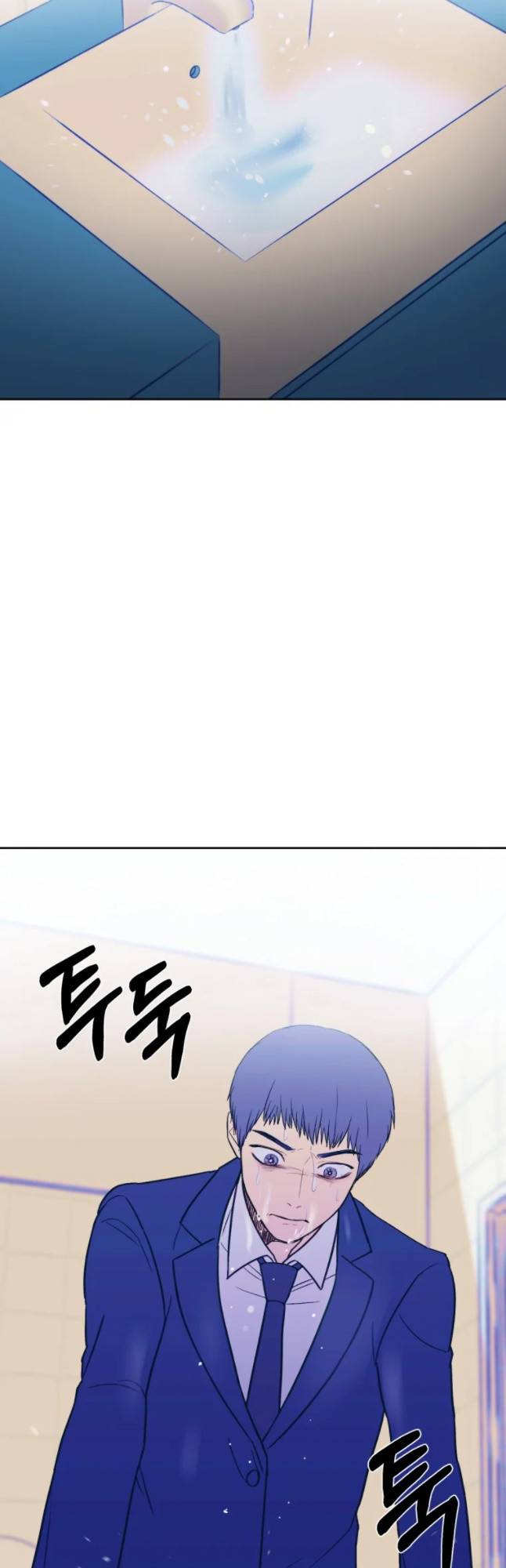 환상의 아이들 10화 10
