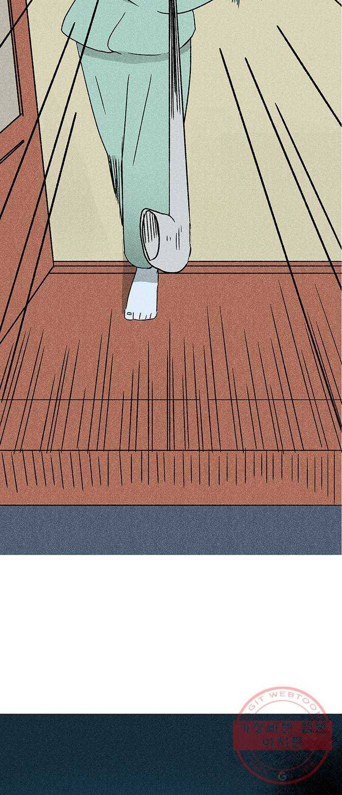 대신 심부름을 해다오 19화 7