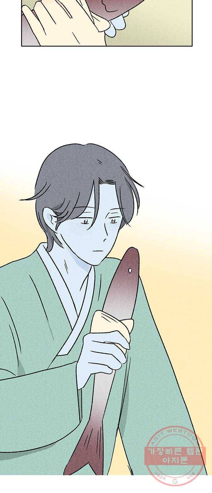대신 심부름을 해다오 19화 29