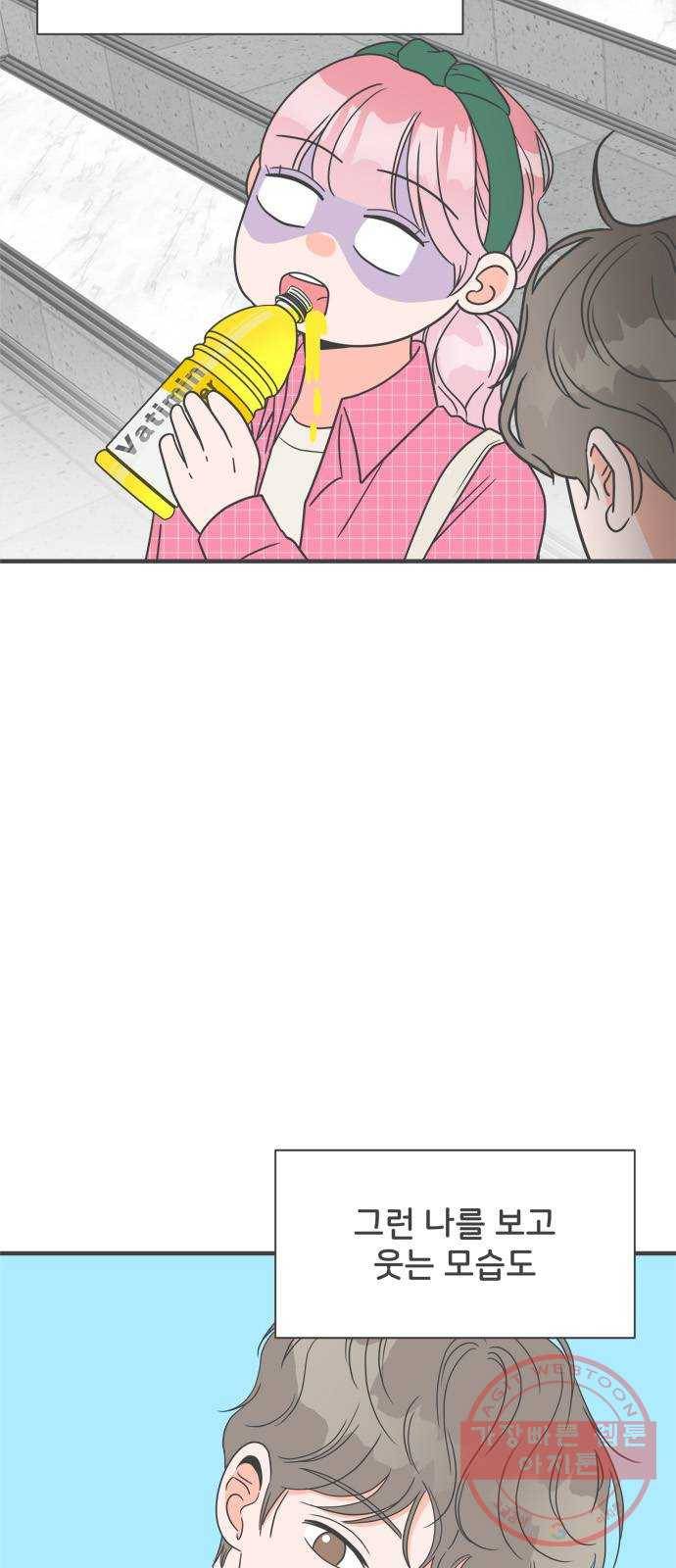 풋내기들 29화_그 시절 우리가 좋아했던 소년 (1) 4
