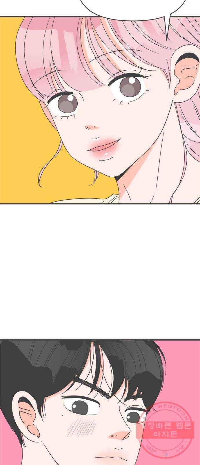 풋내기들 29화_그 시절 우리가 좋아했던 소년 (1) 36