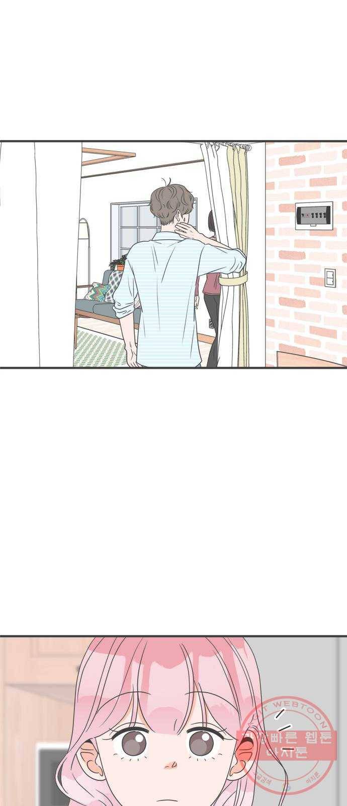풋내기들 29화_그 시절 우리가 좋아했던 소년 (1) 39
