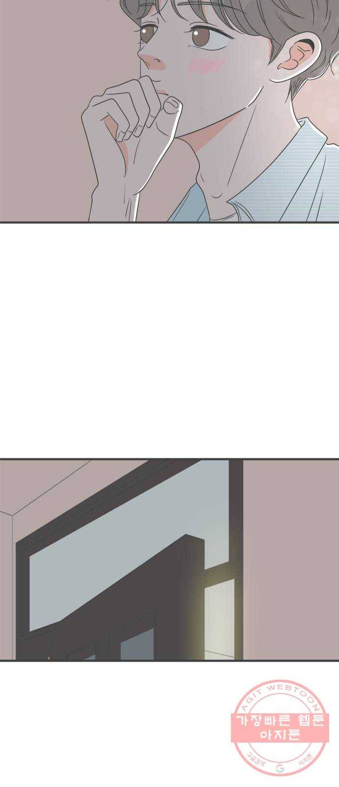 풋내기들 29화_그 시절 우리가 좋아했던 소년 (1) 50