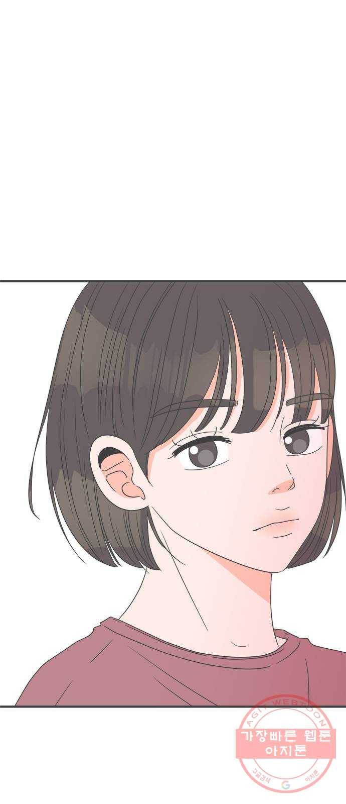 풋내기들 29화_그 시절 우리가 좋아했던 소년 (1) 55
