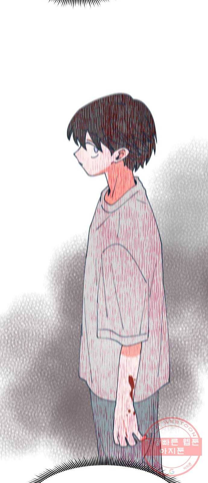 숲속의 담 85화 7