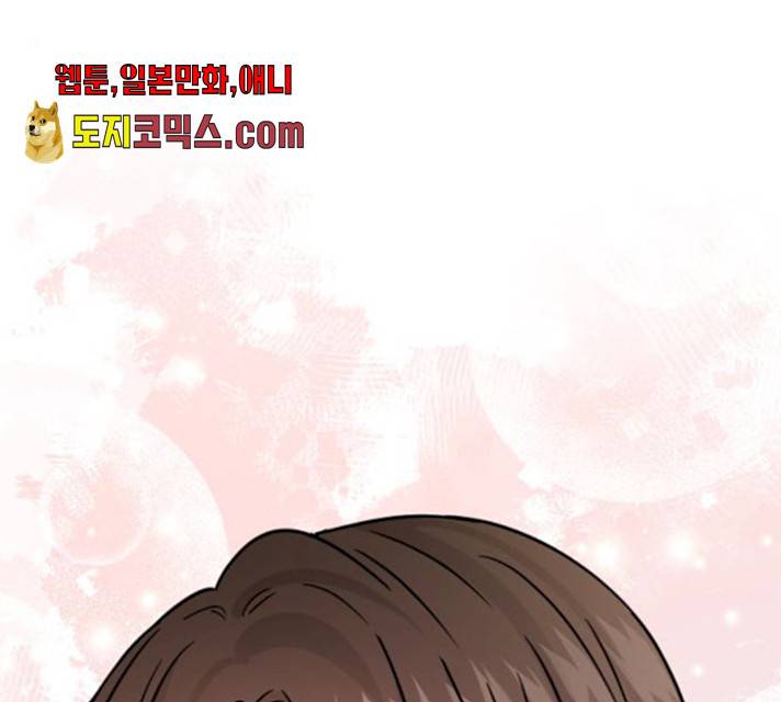 열녀박씨 계약결혼뎐 33화 3