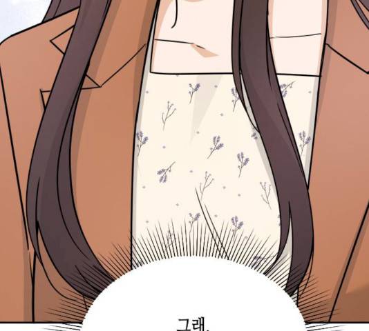 열녀박씨 계약결혼뎐 33화 5
