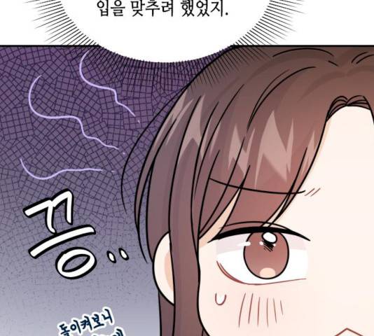 열녀박씨 계약결혼뎐 33화 17