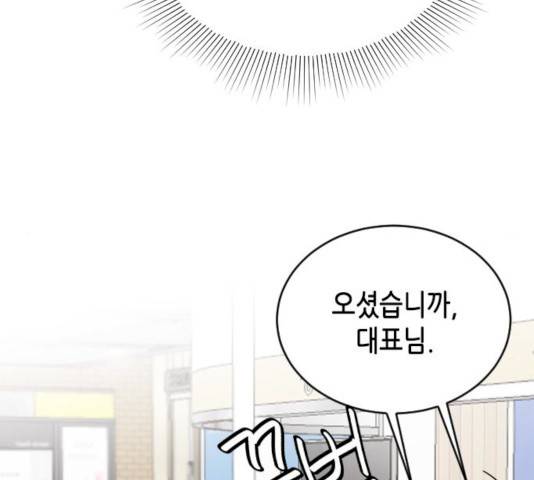 열녀박씨 계약결혼뎐 33화 20