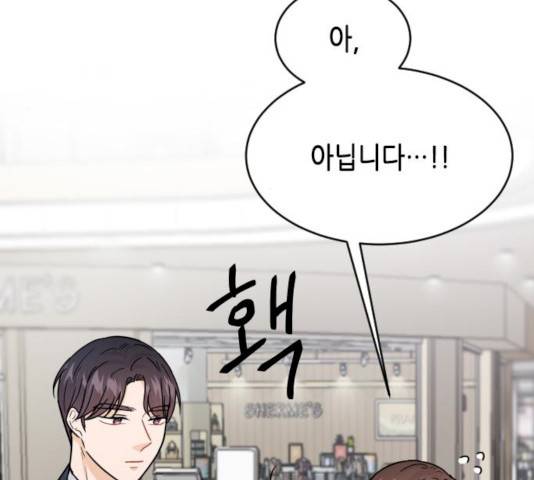 열녀박씨 계약결혼뎐 33화 32