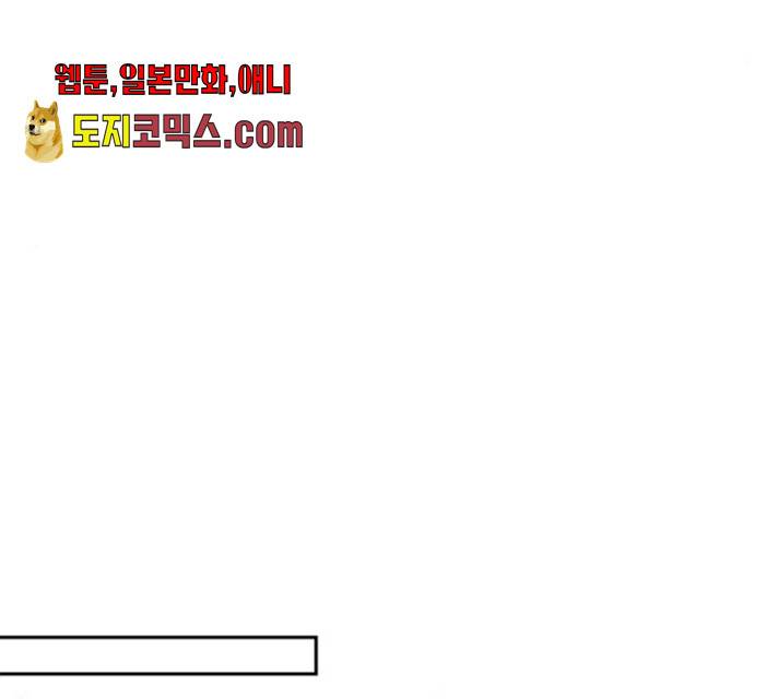 열녀박씨 계약결혼뎐 33화 35