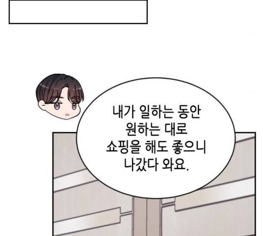 열녀박씨 계약결혼뎐 33화 36