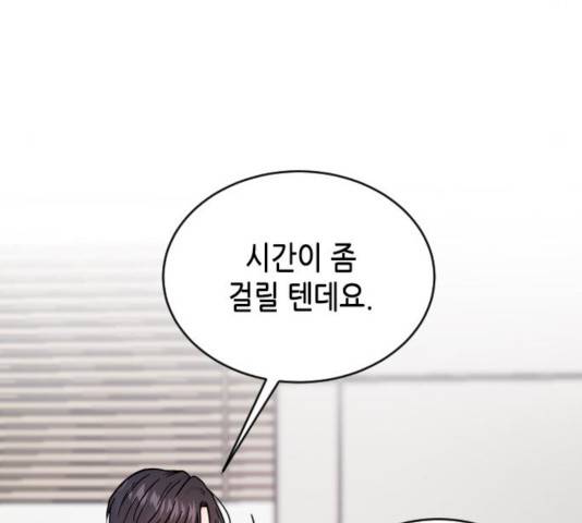 열녀박씨 계약결혼뎐 33화 39