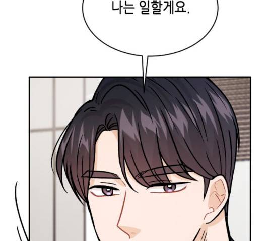 열녀박씨 계약결혼뎐 33화 43
