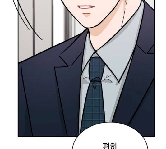 열녀박씨 계약결혼뎐 33화 44