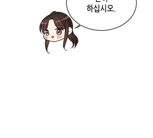 열녀박씨 계약결혼뎐 33화 45