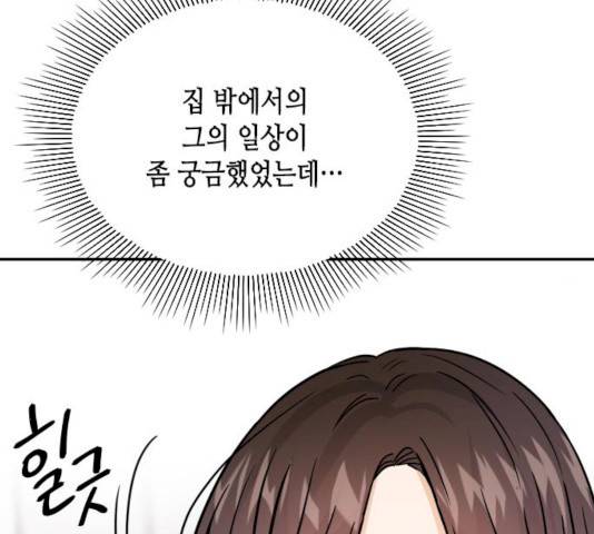 열녀박씨 계약결혼뎐 33화 51
