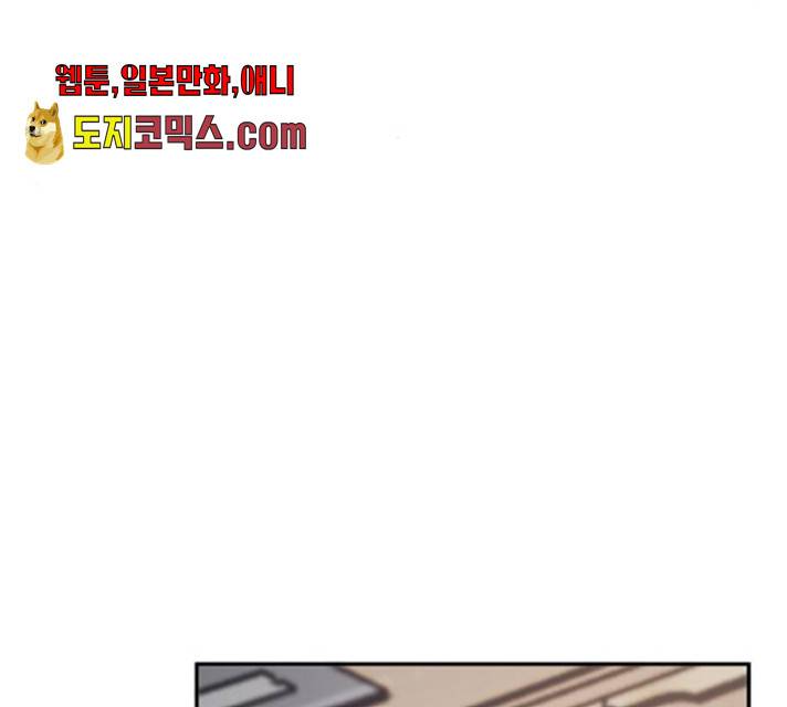 열녀박씨 계약결혼뎐 33화 57