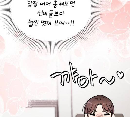 열녀박씨 계약결혼뎐 33화 64