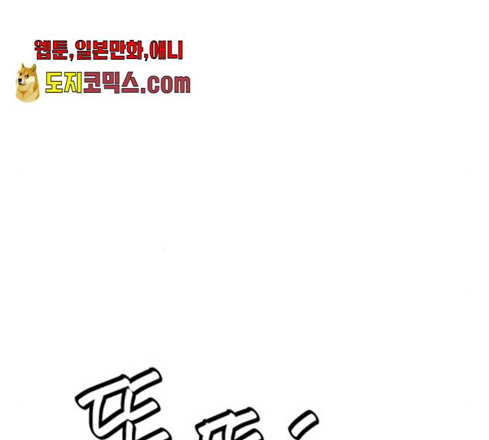 열녀박씨 계약결혼뎐 33화 66