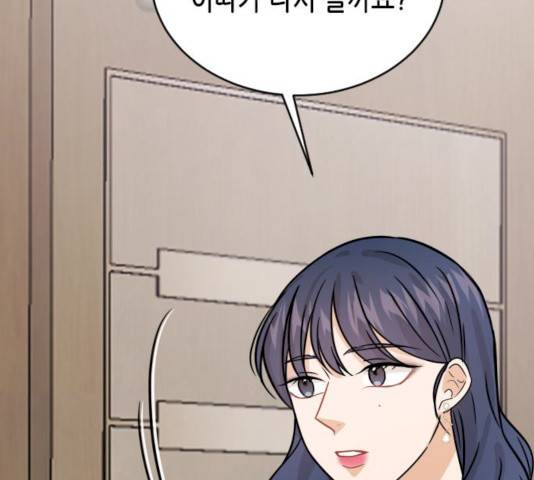 열녀박씨 계약결혼뎐 33화 70