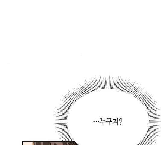 열녀박씨 계약결혼뎐 33화 73
